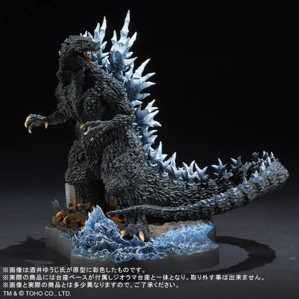X-PLUS RealMaster 哥吉拉 最後戰役 哥吉拉2004 電影海報「再會了，哥吉拉」 酒井造型 