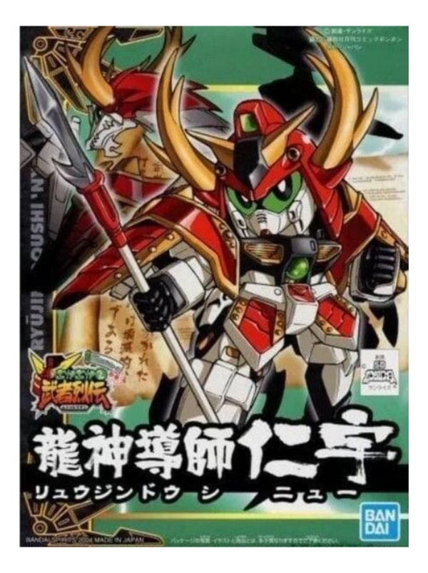 萬代 BANDAI BB戰士 #275 武者烈傳 龍神導師仁宇 
