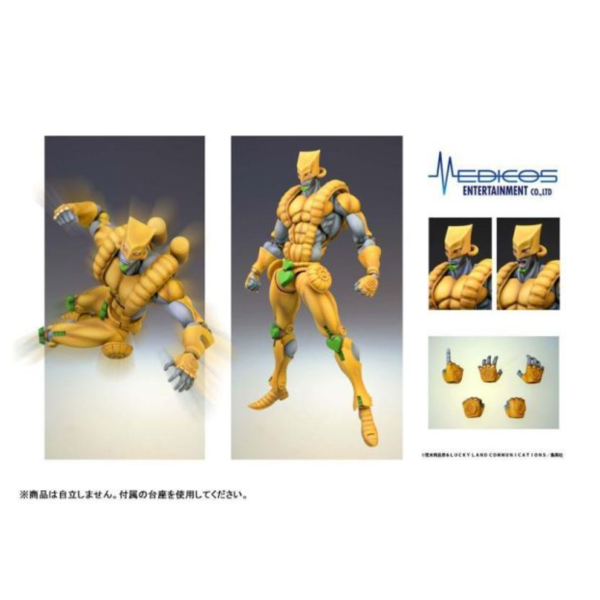 預購27年1月 Medicos 超像可動 JoJo 星塵遠征軍 世界 再版 