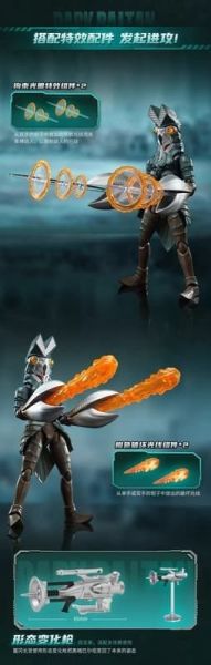 預購Q1 奇妙積木人 Keeppley 奧特曼 怪獸黑暗巴爾坦星人 