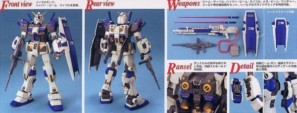 萬代 BANDAI MG 1/100 鋼彈 RX78-4 4號機 