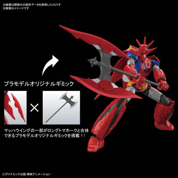 萬代 BANDAI 1/144 HG 蓋特龍 GETTER DRAGON  INFINITISM Ver.  組裝模型 
