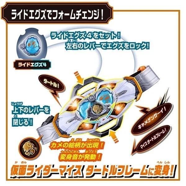 預購8-9月 萬代 假面騎士MY-TH 麥斯 DX 變身腰帶 豪華套組 