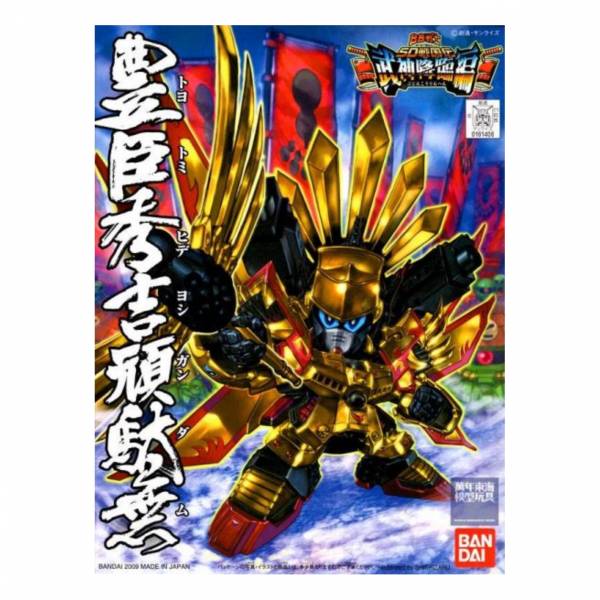 萬代 BANDAI BB戰士 #354 SD戰國傳 武神降臨篇 豐臣秀吉頑駄無 組裝模型 