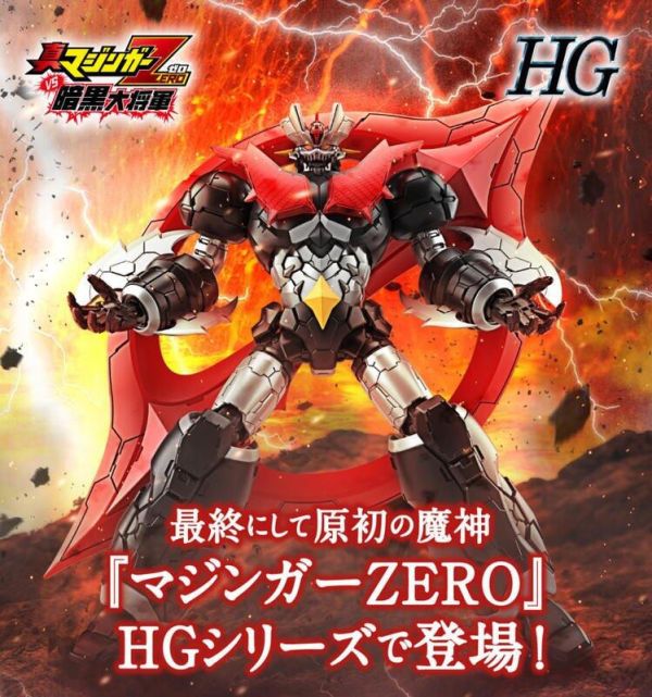 萬代 BANDAI 代理版 HG 1/144 無敵鐵金剛 魔神ZERO INFINITISM 