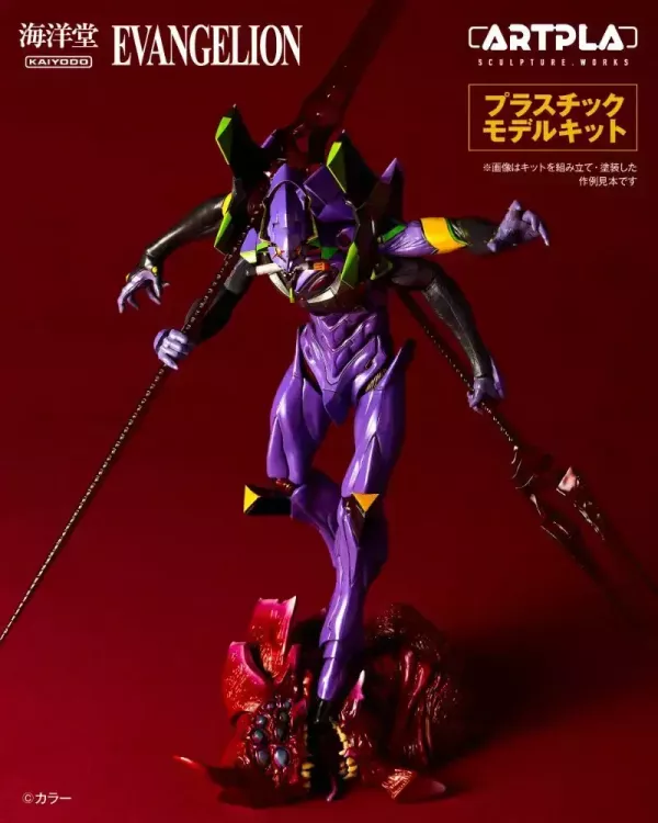 預購5月 海洋堂 ARTPLA SCULPTURE WORKS EVA 第13號機 最後的執行者(模型) 