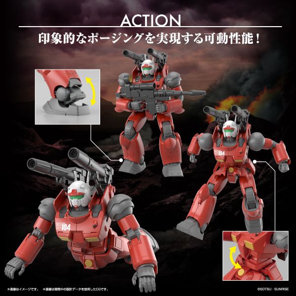 萬代 BANDAI HG 1/144 鋼加農 庫克羅斯 德安之島版 組裝模型 