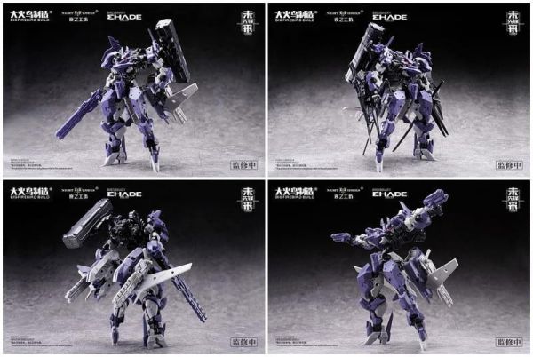 預購Q4 大火鳥玩具 未來先鋒 ND-02 美杜莎MK-2 & 伏翼 組裝模型 雙機體 