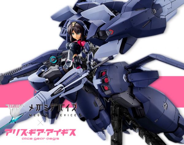壽屋 代理 女神裝置 Alice gear aegis 兼志谷星&象神裝備 天機Ver 特典版 