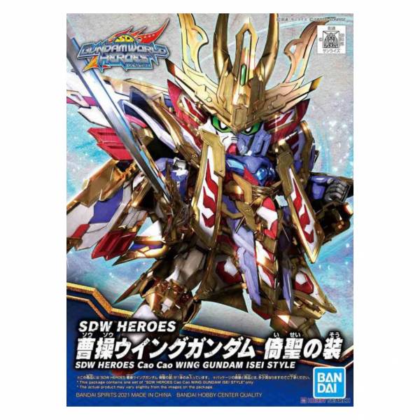 萬代 BANDAI SD鋼彈世界 群英集 曹操飛翼鋼彈 倚聖之裝 