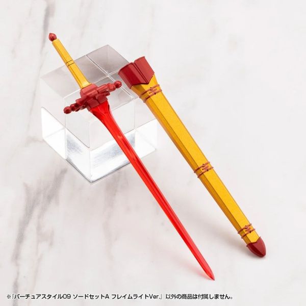 預購26年3月 壽屋 MSG 武裝零件 賢德風采 09 劍組A 焰光Ver. 