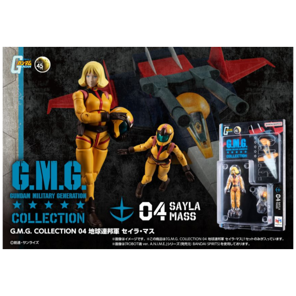 預購26年3月 MH G.M.G. COLLECTION 04 機動戰士鋼彈 地球聯邦軍 雪拉·瑪斯 
