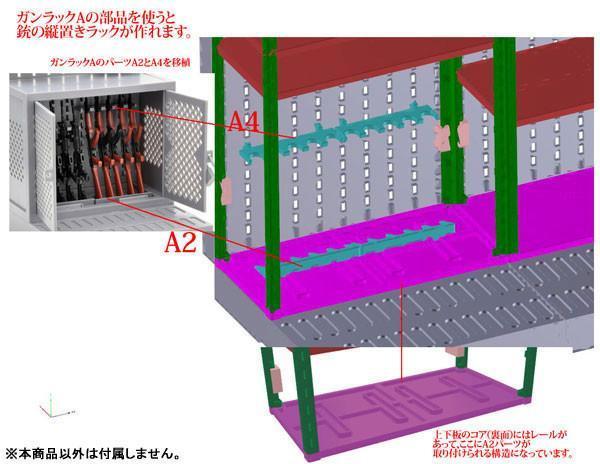 TOMYTEC 1/12 LittleArmory (LD018) 置槍架 D 