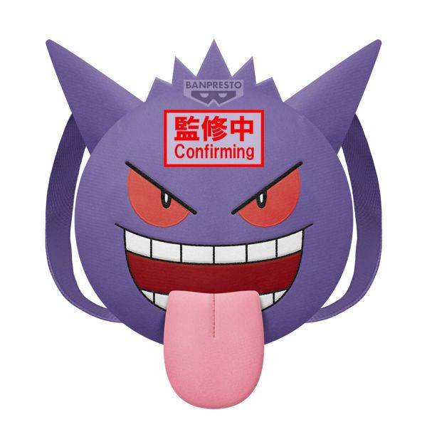 BP 景品 精靈寶可夢 臉型絨毛玩偶背包 耿鬼 吐舌頭ver. 