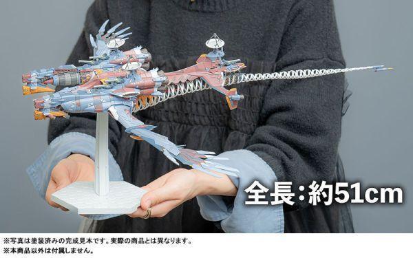 MF PLAMAX 新世紀福音戰士新劇場版：終 AAA Wunder 組裝模型 