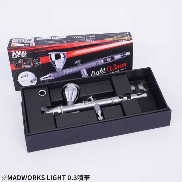 MADWORKS light-0.3 子彈型噴嘴 入門款噴筆 新手入門噴槍 