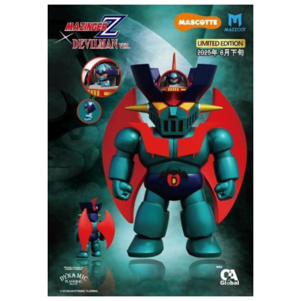 預購4月 MAZZCOT MAS-015D 24cm 惡魔人萬能俠 軟膠 