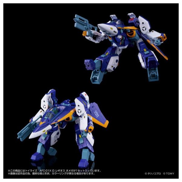 預購11月 TAKARATOMY 機甲創世記 AFC-01X Ω 雷吉歐斯 歐米伽 可動 再版 