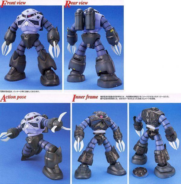 萬代 BANDAI 1/100 鋼彈模型 MG 量產型茲寇克 組裝模型 