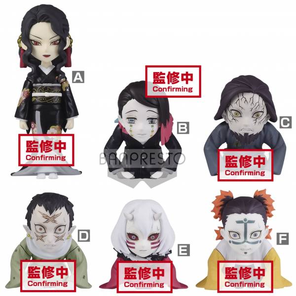 現貨 代理版 Banpresto 海外限定 WCF 鬼滅之刃 在無慘大人面前 <一中盒12入 > 