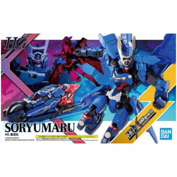 萬代 BANDAI HG x S.H.Figuarts 蒼流丸 組裝模型 