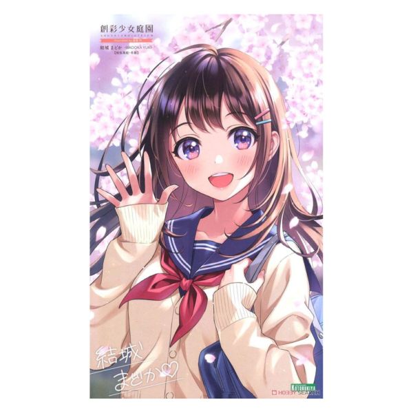壽屋 組裝模型 1/10 創彩少女庭園 結城圓 桃櫻高校 冬服 