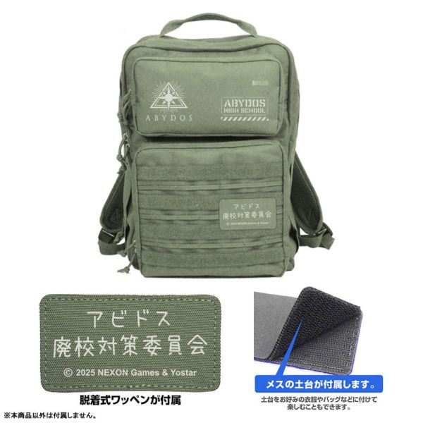 預購3月 COSPA 7245-2734 『蔚藍檔案』對策委員會 遊騎兵綠多功能背包 