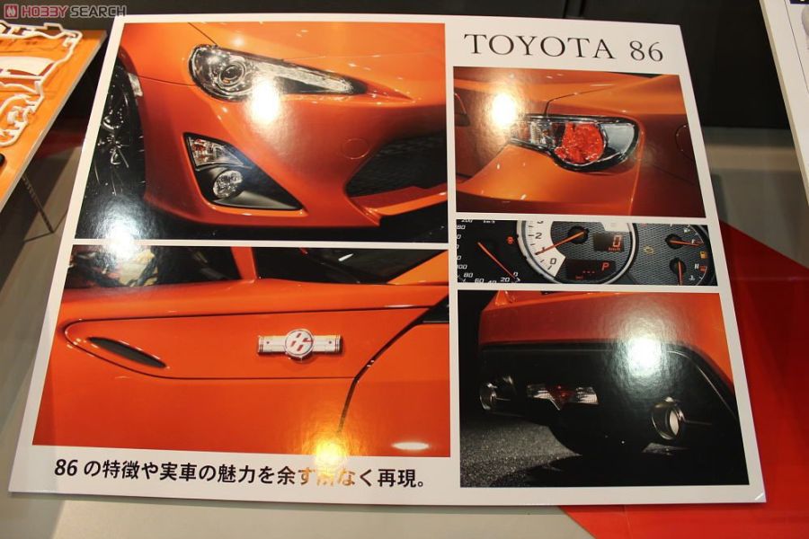 田宮 TAMIYA 汽車模型 1/24 #24323 TOYOTA 豐田 FT-86 Scion FR-S 組裝模型 