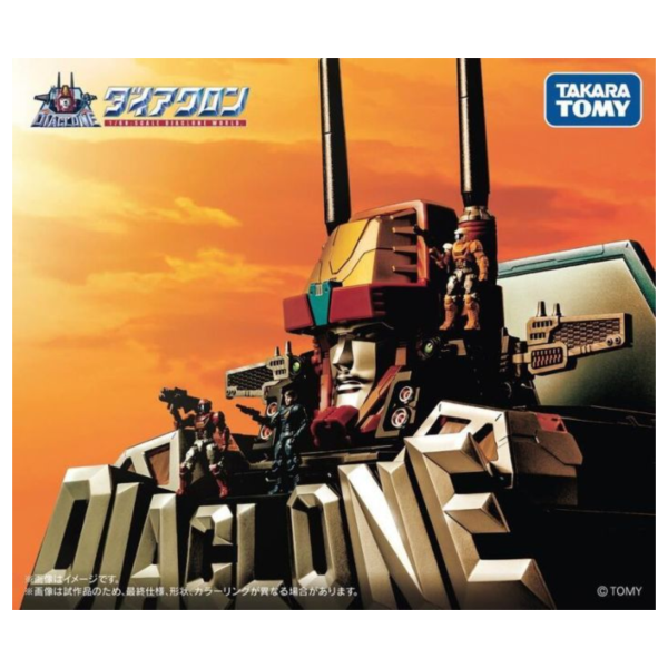 預購12月TAKARATOMY 戴亞克隆 DA-116 機器人基地 頭部紀念 