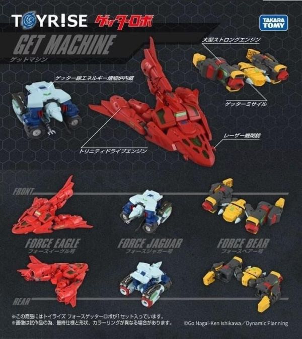 預購11月 T-SPARK TOYRISE 武裝 蓋特 機器人 完全變形 可動完成品 