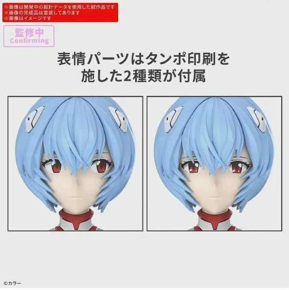 萬代 BANDAI 30MP 新世紀福音戰士 EVA 綾波零 駕駛服Ver. 組裝模型 