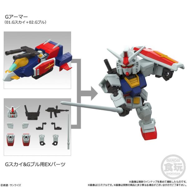 預購26年1月 盒玩 機動戰士鋼彈 MOBILITY JOINT GUNDAM VOL.11 一中盒10入 
