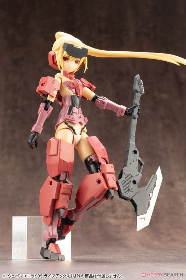 壽屋 MSG武裝零件 RW005 吉他電斧 