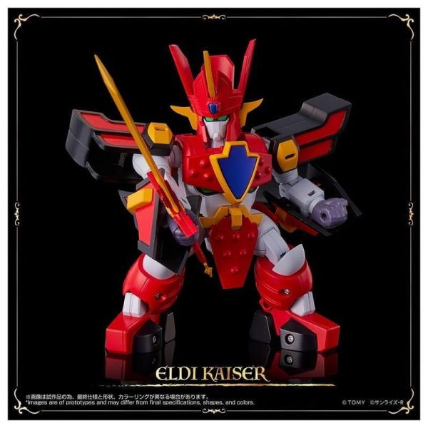 預購27年4月 TAKARATOMY Toyrise 魔動王 無敵火王 可動完成品 B1130 