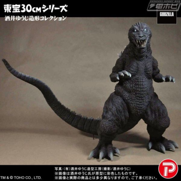 預購26年1月 X-PLEX 魂商店限定 哥吉拉2001 白眼哥 大怪獸總攻擊 