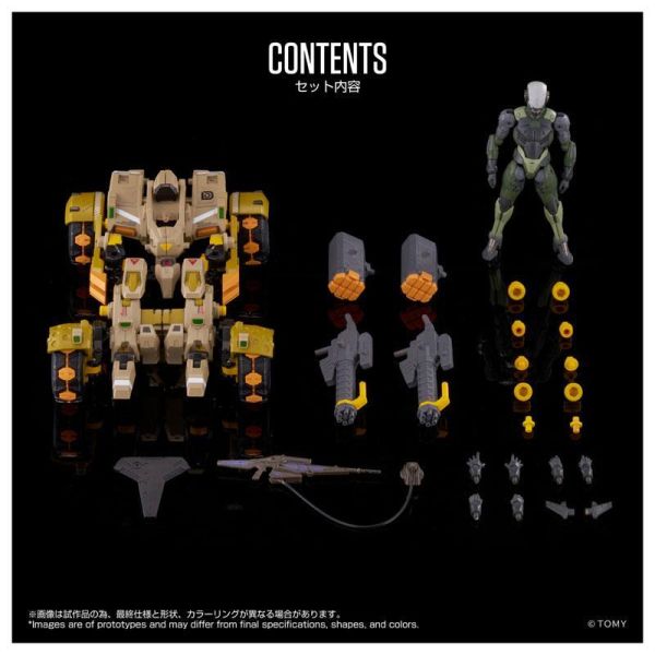 預購11月 TAKARATOMY AN-06 Alt EXO-BUGGY-ON&Judge Breaker 