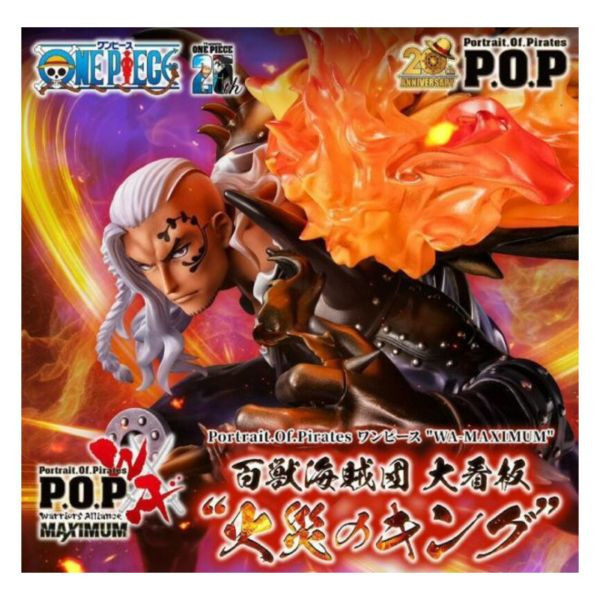 MH 代理 P.O.P 航海王 WA-MAXIMUM百獸海賊團 大看板 火災 KING 燼 