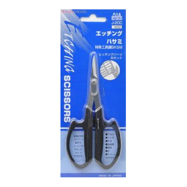 峰島 MINESHIMA J-20C 蝕刻片專用剪刀 特殊工具鋼SKS材 