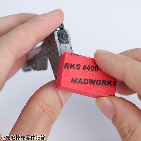 預購Q3 MT-54 矩形細節蝕刻片(附推槽工具)-大 