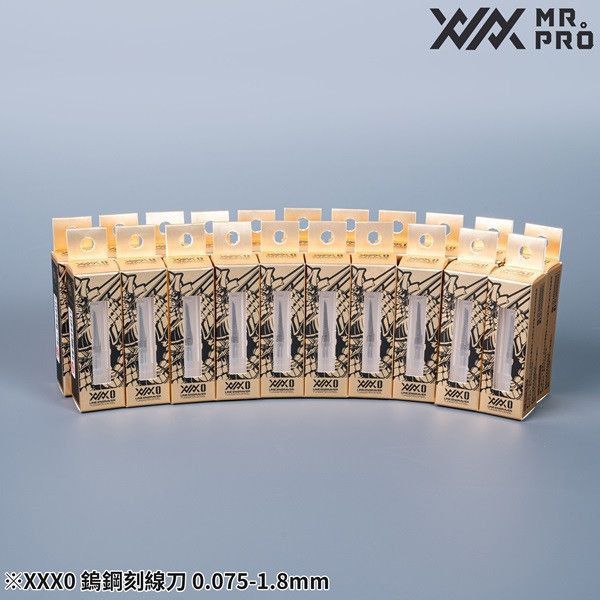 MADWORKS XXX0 Mr.PRO PREMIUM CHISELS 超細晶粒度鎢鋼雕刻刀 