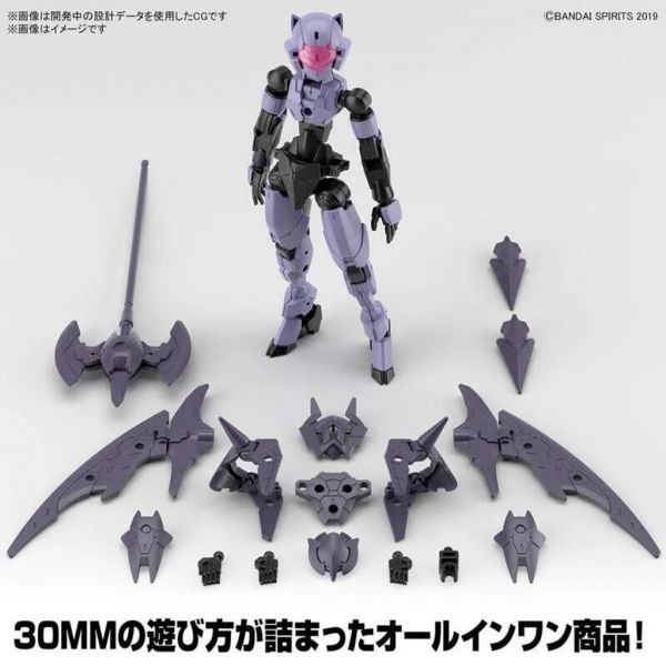 萬代 BANDAI 30MM 1144 EXM-E7r 司比納帝亞 (死神規格) 