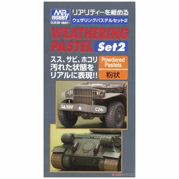 郡氏 GSI PP102 粉狀 深灰色、淺灰色、橙色 舊化漆 舊化粉 