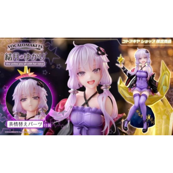 預購26年8月 壽屋限定 VOCALOID VOCALOMAKETS 結月緣 含替換表情 1/7 S0312 