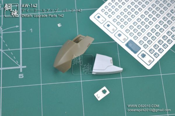 鋼魂 AW-142 細部改造零件 金屬蝕刻片  