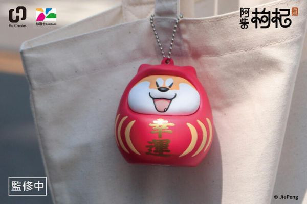 Infinity 達摩好運 阿柴枸杞之好運招柴 造型悠遊卡 