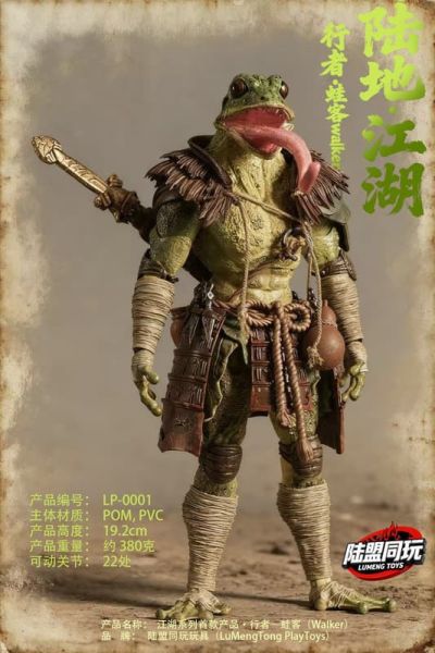 預購Q2 陸盟同玩玩具 LP-0001 江湖系列 行者 蛙客 