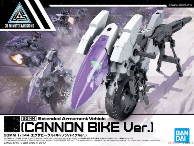 萬代 30MM 1/144 擴充套件 加農砲機車 組裝模型 