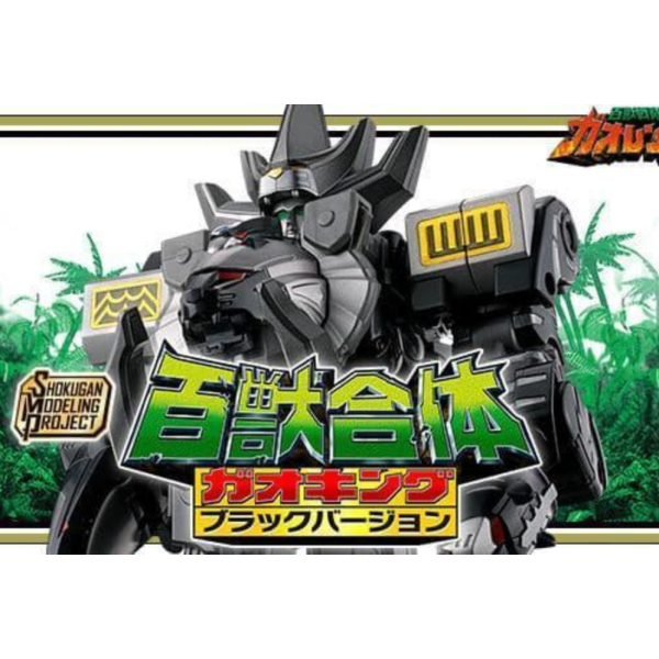 預購8月 盒玩 SMP 百獸戰隊 25周年紀念 牙吠王 黑影版 