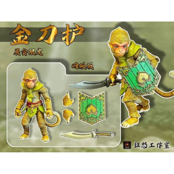預購26年1-3月 狂怒工作室 齊天大聖 WF展會 限定版 金絲猴 1/12 可動人偶 