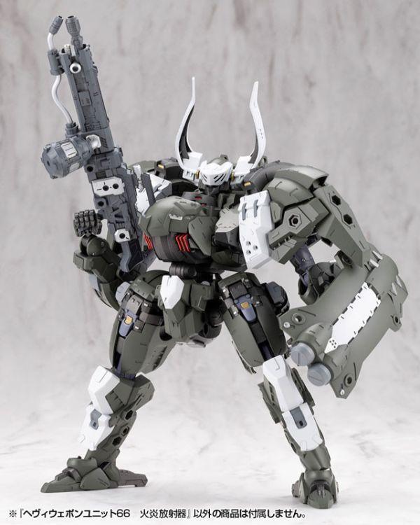 壽屋 MSG 武裝零件 MH66 重武器組件66 火炎放射器 組裝模型 